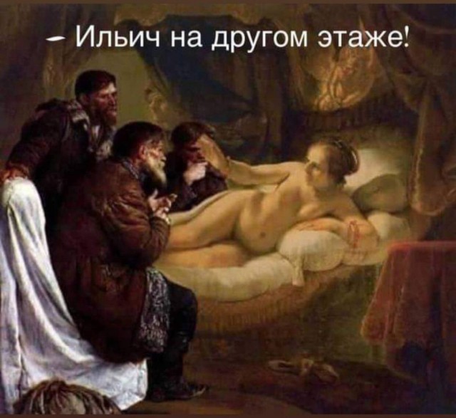 Народная меДИЧина 5023