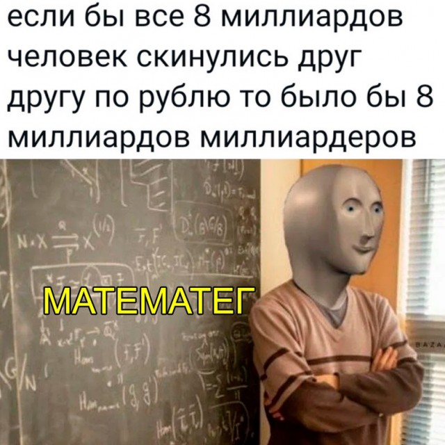 Весёлый полтишок 05.12.22