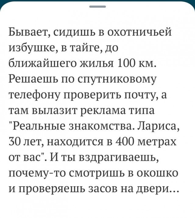 Забавные комментарии из социальных сетей 05.12.22