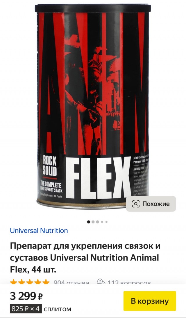 Зачем бабы вываливают сиськи?
