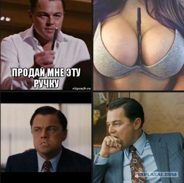 С ним наверное бухать классно