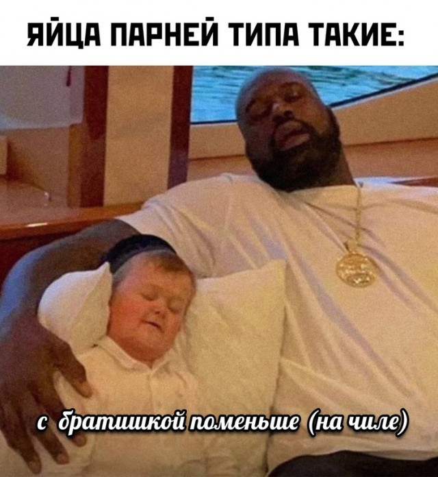 Картинки и мемы, всем хороших выходных