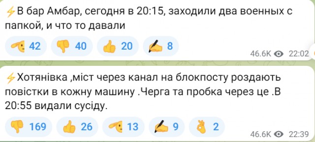 Кто там уже лыжи намылил?  От украинских военкомов не уйдете!