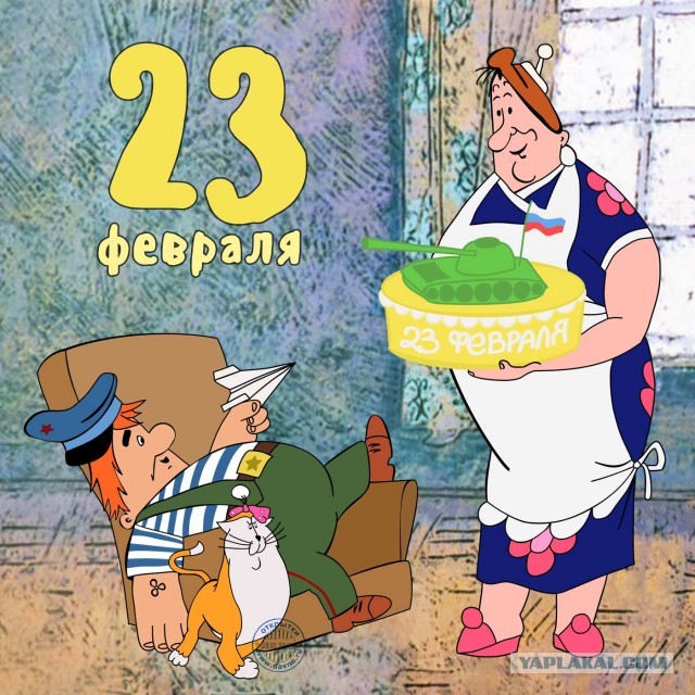 Вообщем мой мужчина на меня обиделся за 23