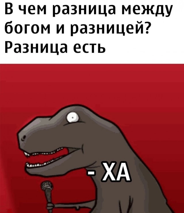 Нуштош 05.03.2023