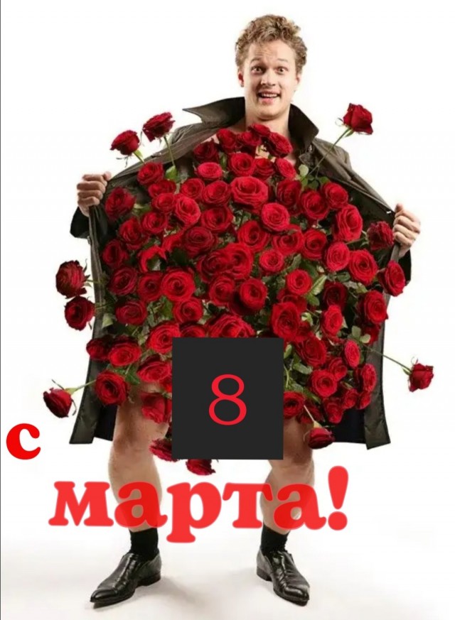 ЯПовки и ЯПовчанки, с праздником!