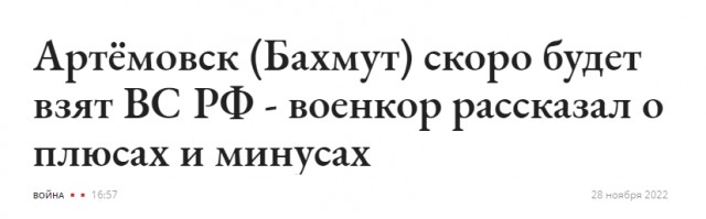 Над Феодосией сбили ракету, запущенную со стороны Украины