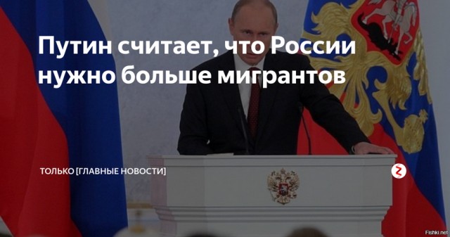 Бастрыкин сообщил о росте числа уголовных дел с участием мигрантов в 2022 году
