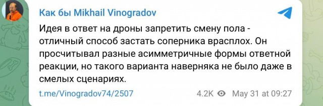 В Думе подготовили законопроект о запрете смены пола хирургическим путем