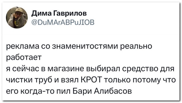 Забавные комментарии из социальных сетей (19.06.23)