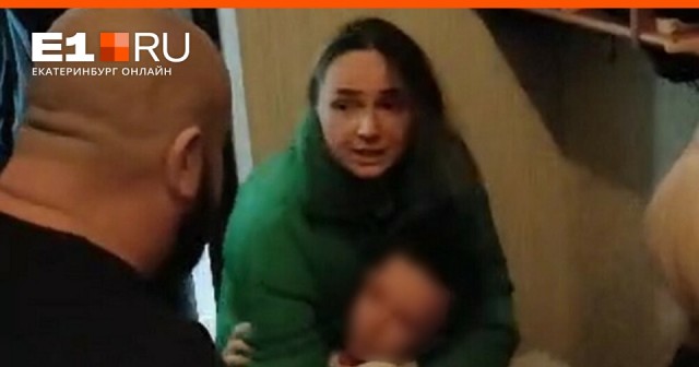 В Екатеринбурге при помощи ОМОНА и приставов у отца отобрали кричащих сыновей-двойняшек