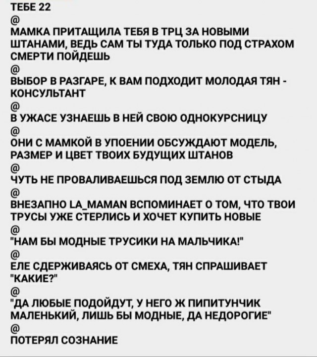 Народная меДИЧина 5009