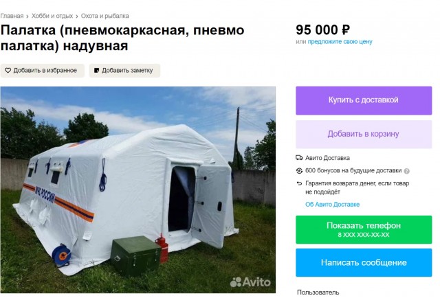 Надувной домик из АлиЭкспресс