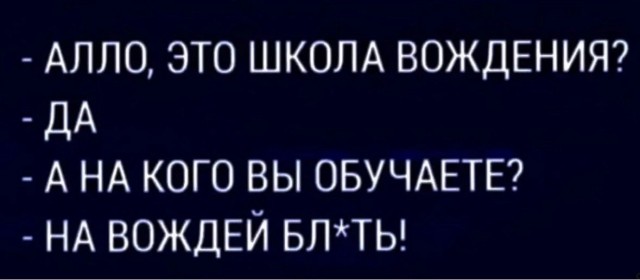 Всего понемногу. От 12.08