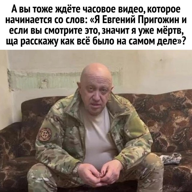 На тему дня