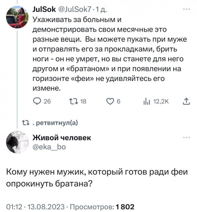 Средненедельная ХНЯ