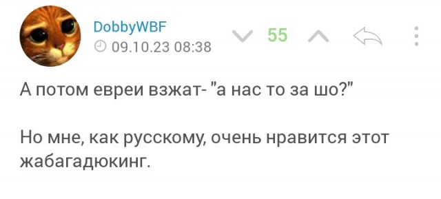 Неудобное интервью ветерана ЦАХАЛ