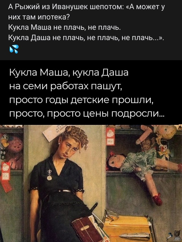 "Ты узнаешь ее из тысячи" Как распознать лесбиянку