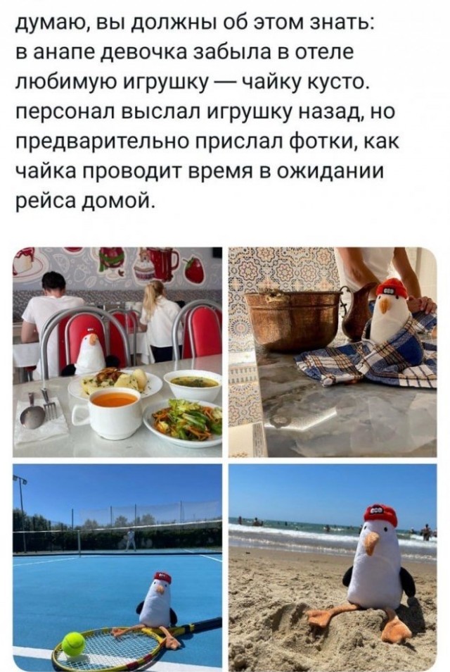 Всякая смешная фигня
