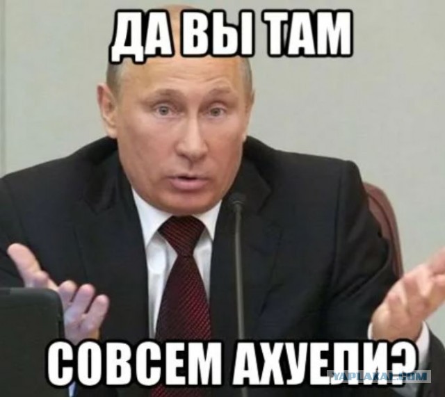 Катастрофа