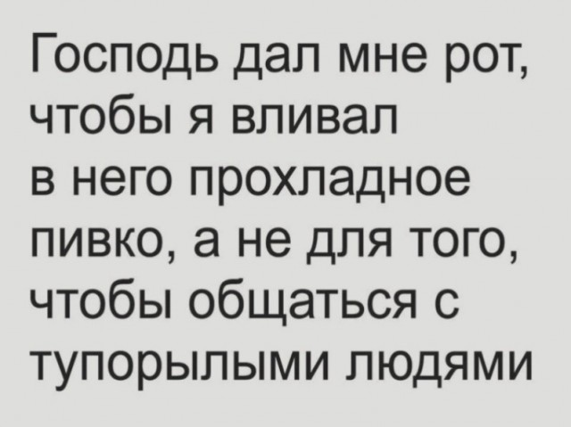 Алкопост