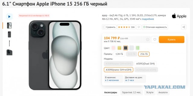 Сяомисты, узнали себя?