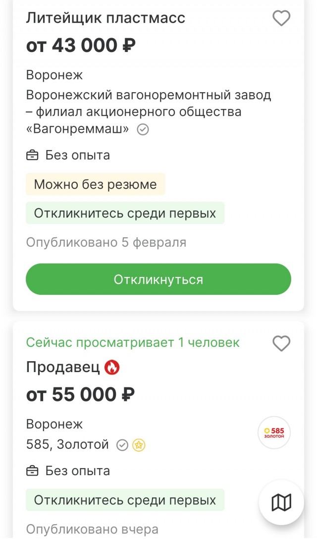 Дно