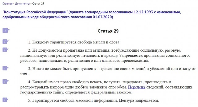 В центре Москвы задержали особо опасных