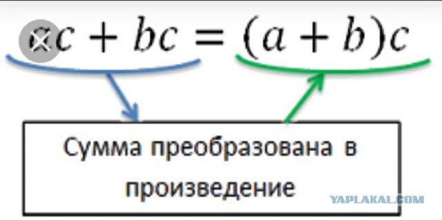 Задача по математике. Повторенье - мать ученья