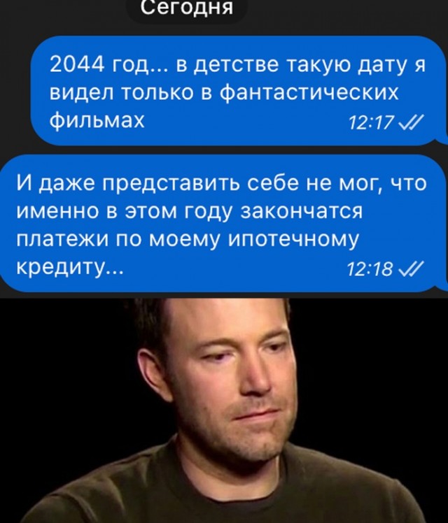 Весёлый полтишок 13.03.24