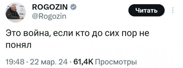 Песков: Россия находится в состоянии войны, каждый должен это понимать