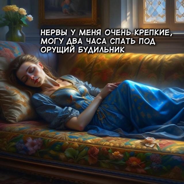 Весёлый полтишок 02.04.24