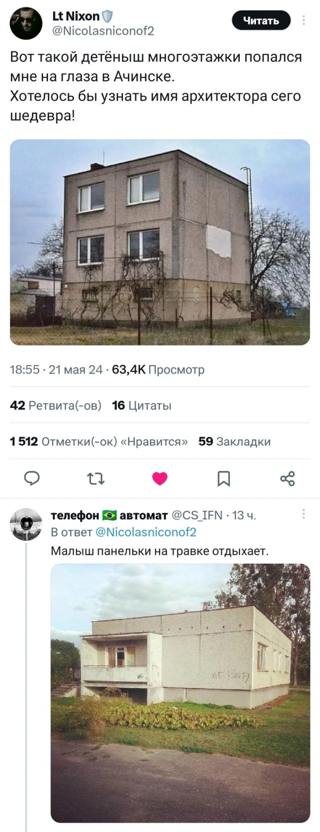 Никакие картинки