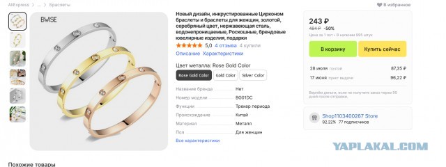 Это не косплей, а одежда на каждый день