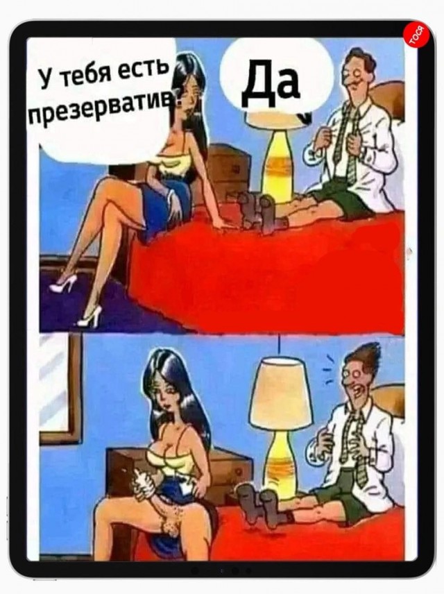 2-й день отпуска в Таиланде..