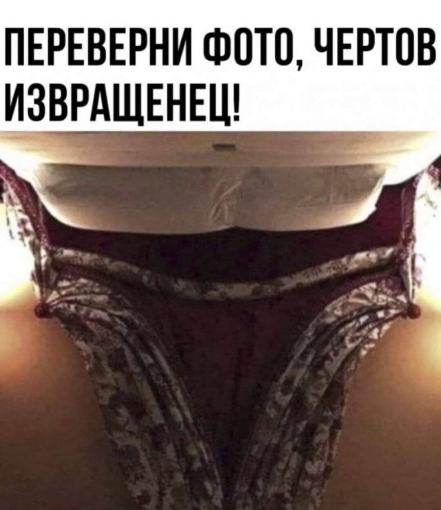 Юмор в картинках и без