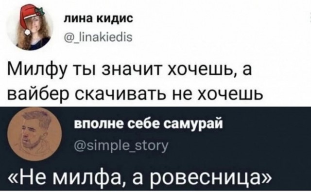 Пятничного настроение