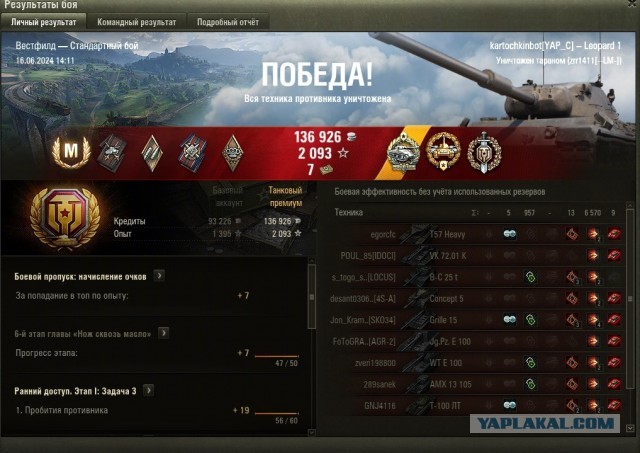 Wargaming 62