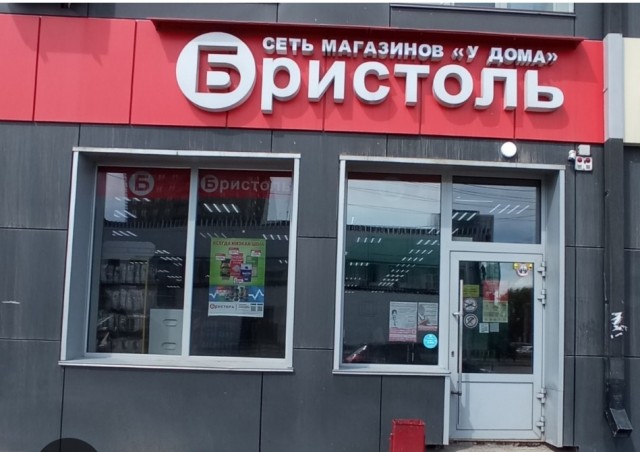 Ученые Бристольского университета в Великобритании, разработали один из самых сложных фрактальных лабиринтов в истории