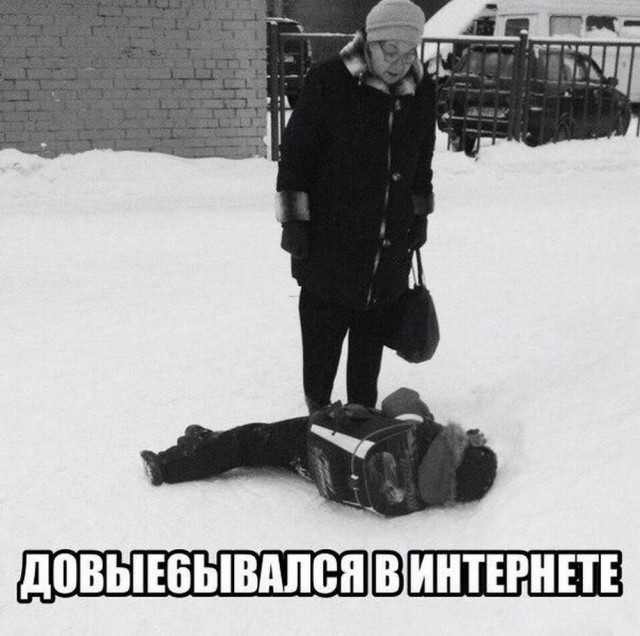 Баянистые деградинки