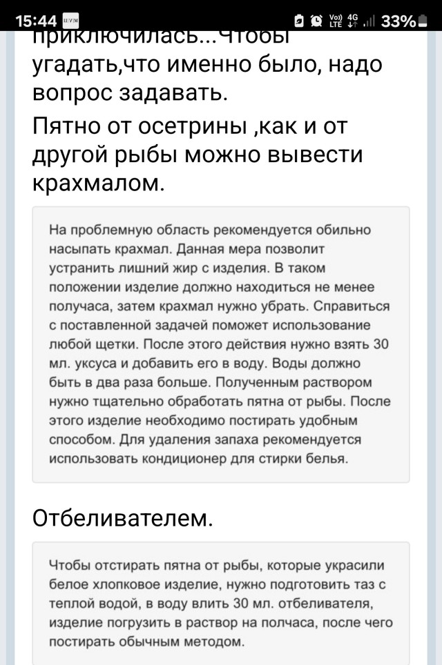 Как проходит понедельник у типичного москвича