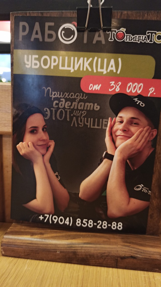 Зарплаты как есть