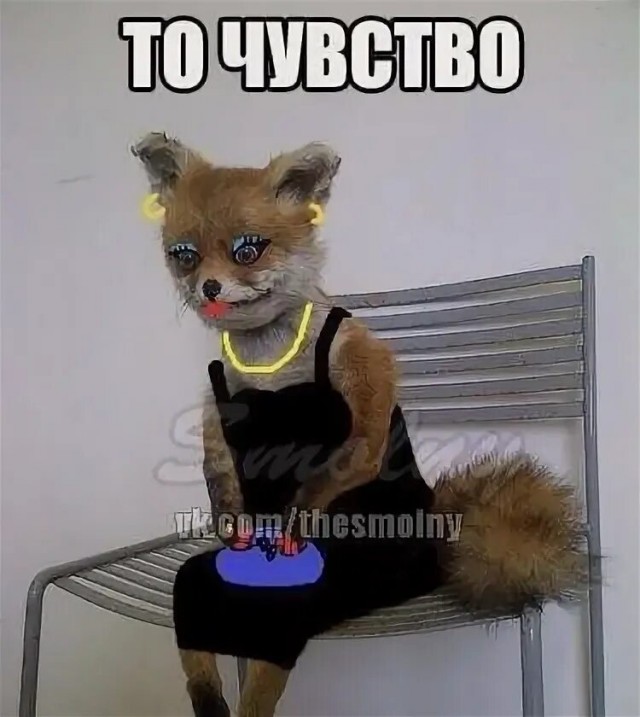 Муж - обманщик