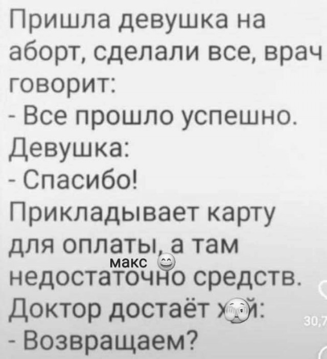 Немного забавных картинок от 22.12.24