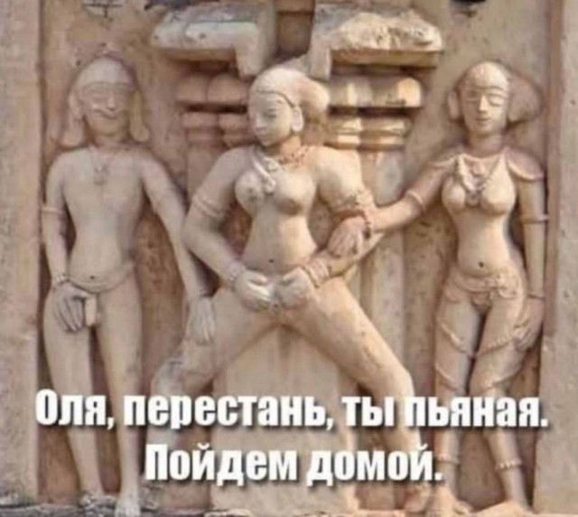 БаянЫ 4