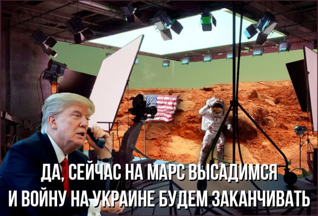 Очередной указ Трампа