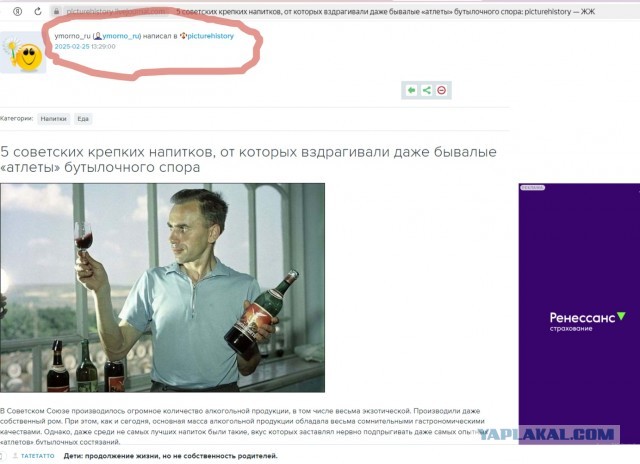 5 советских крепких напитков, от которых вздрагивали даже бывалые «атлеты» бутылочного спора