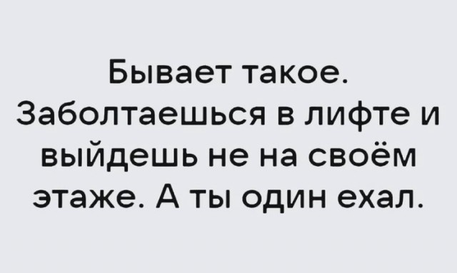 Так себе картинки 25.02.25