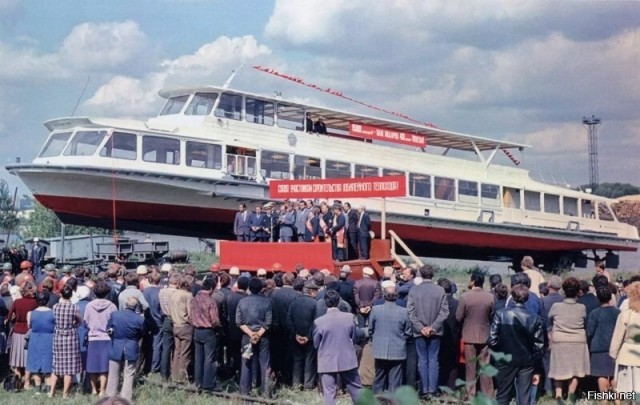 ​ Фотографии из прошлого нашей страны – 96