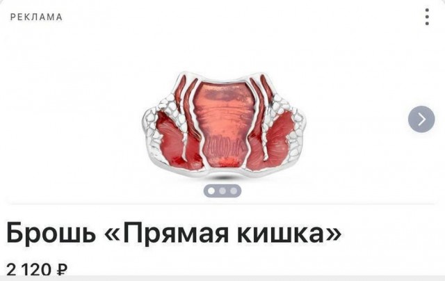 Веселые картинки в маленькую пятницу (12.03)